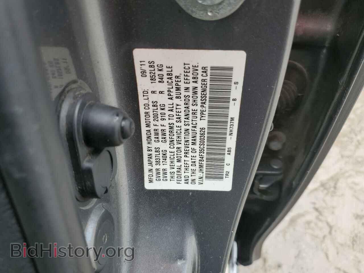 2012 HONDA CIVIC - VIN: JHMFB4F35CS003626 - Photo 13
