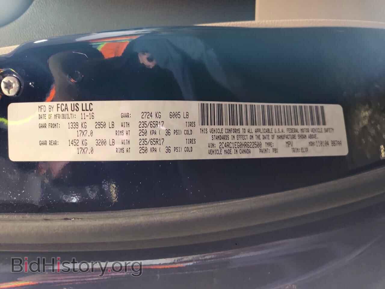 2017 CHRYSLER PACIFICA - VIN: 2C4RC1EG0HR622500 - Фото 13