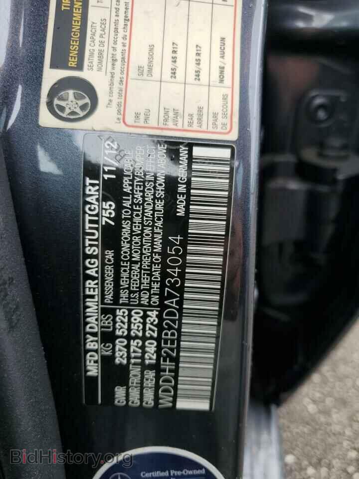 2013 MERCEDES-BENZ E-CLASS - VIN: WDDHF2EB2DA734054 - Фото 13