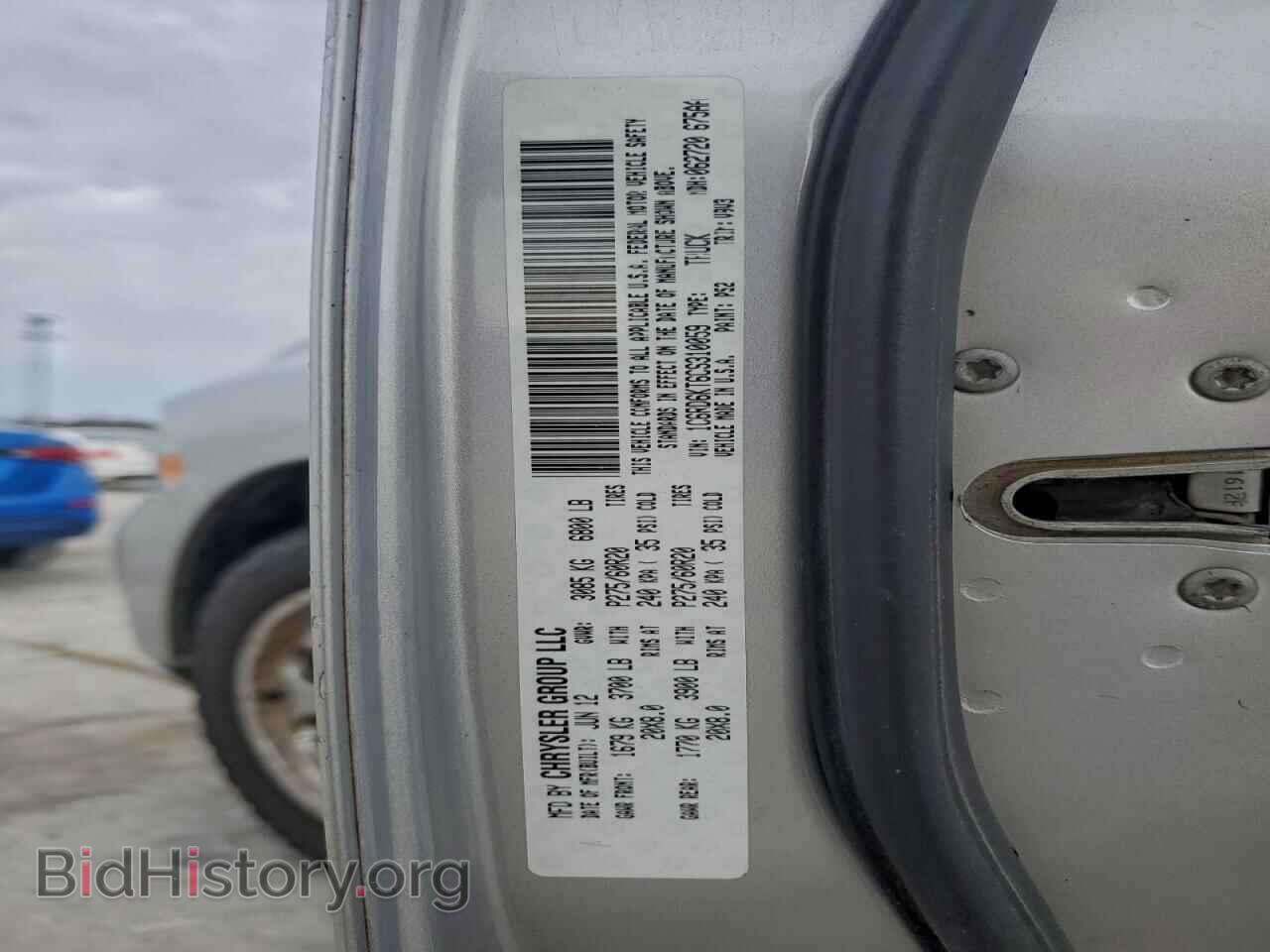 2012 DODGE RAM 1500 - VIN: 1C6RD6KT6CS310059 - Фото 12