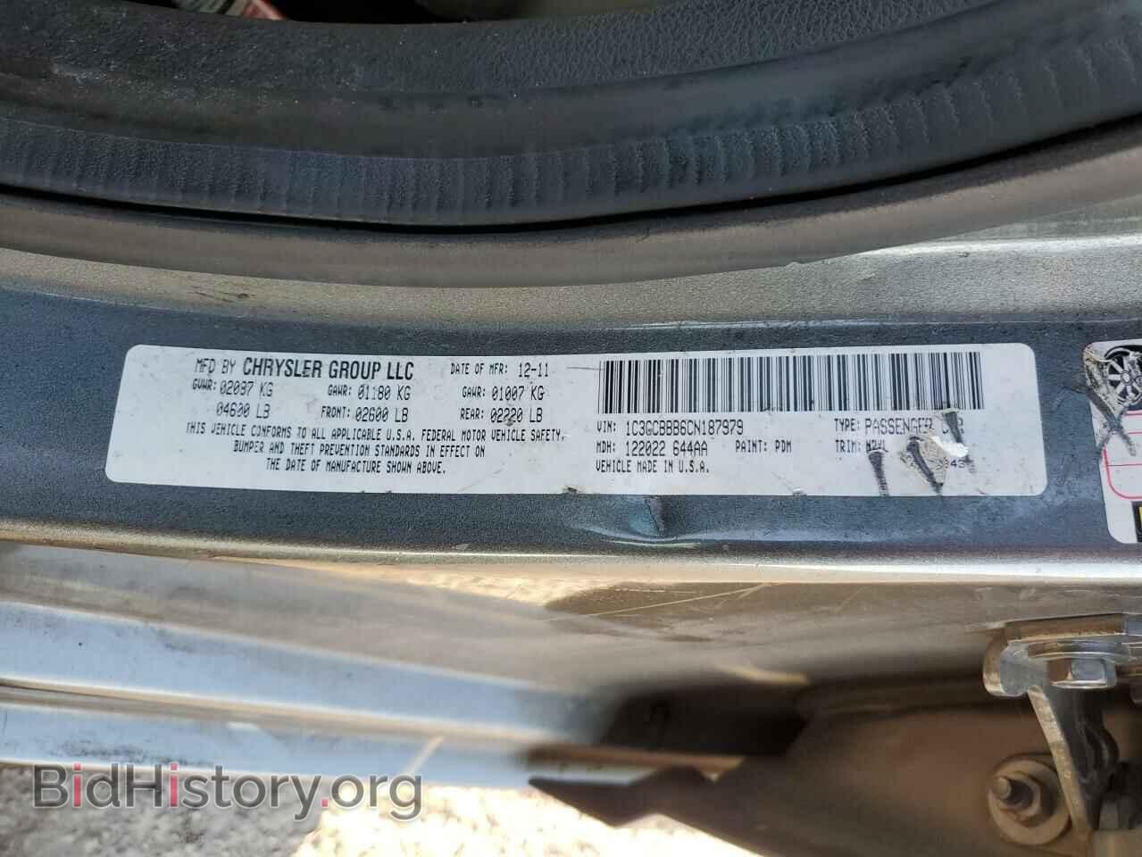 2012 CHRYSLER 200 - VIN: 1C3CCBBB6CN187979 - Фото 12