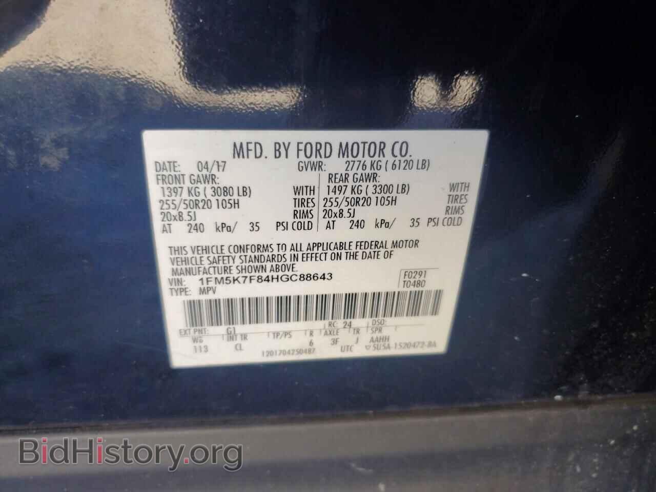 2017 FORD EXPLORER - VIN: 1FM5K7F84HGC88643 - Фото 13