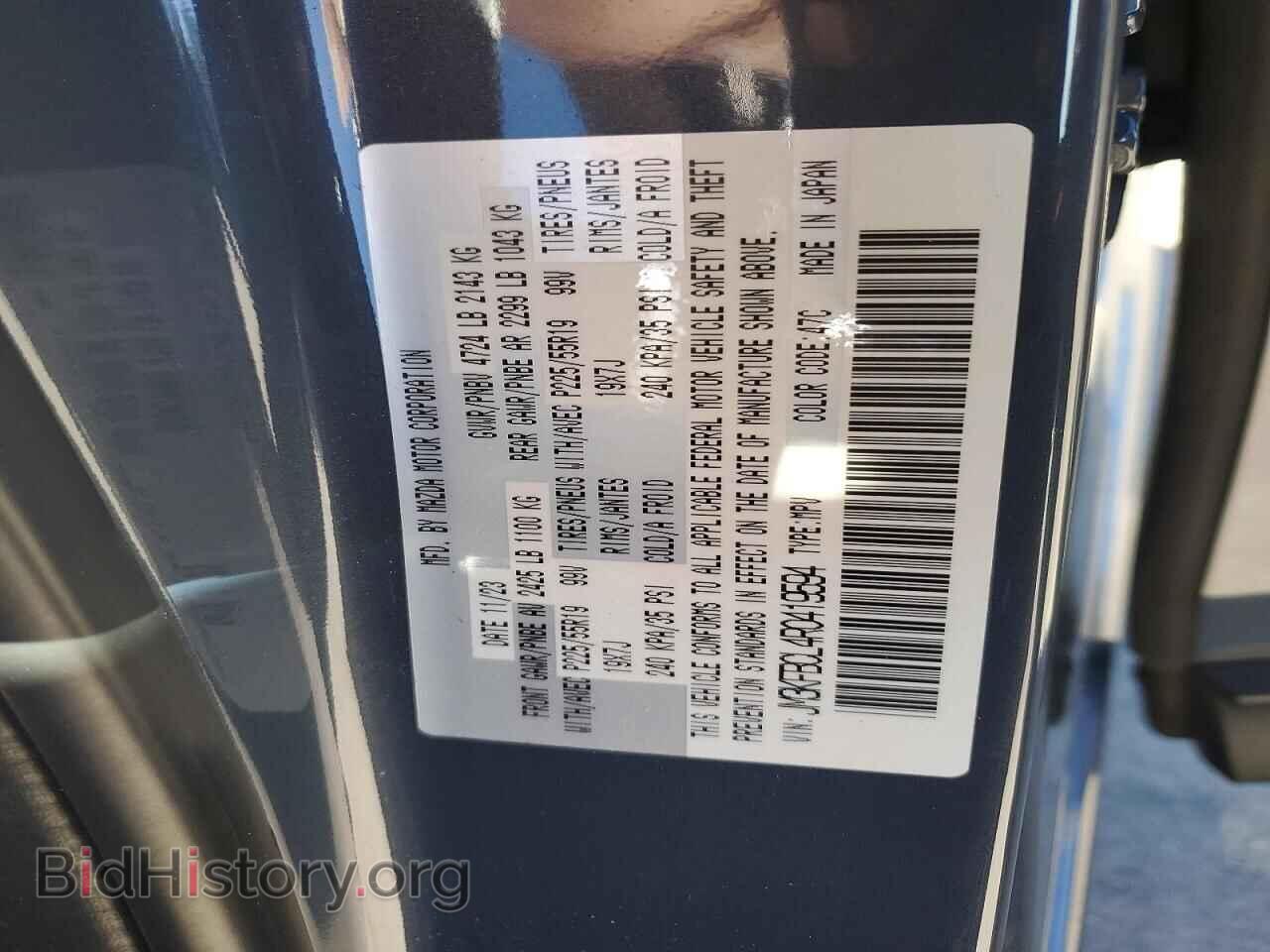 2024 MAZDA CX-5 PREFE - VIN: JM3KFBCL4R0419594 - Фото 12