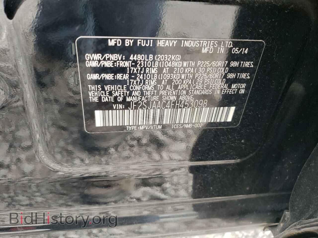 2015 SUBARU FORESTER - VIN: JF2SJAAC4FH453098 - Фото 13