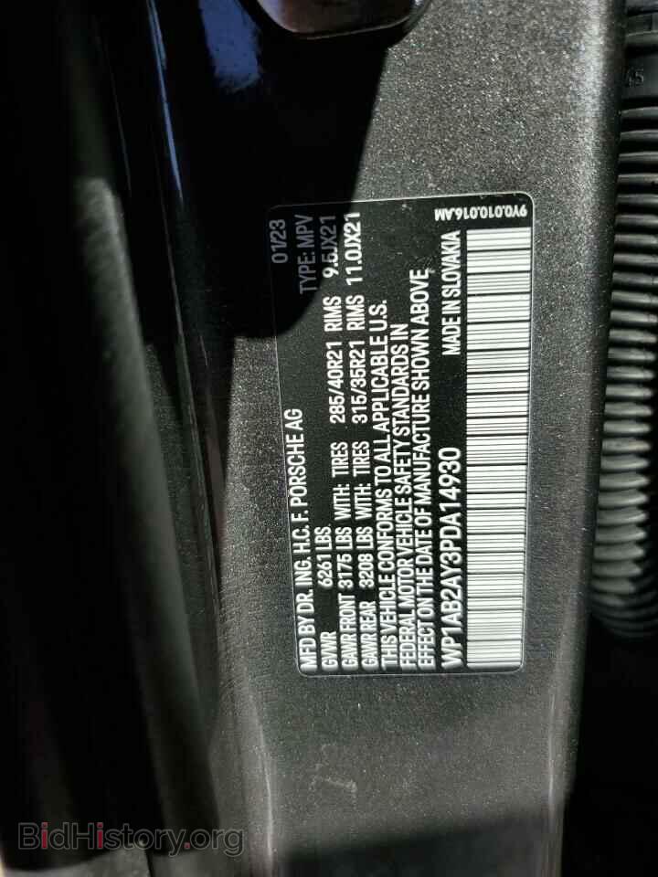 2023 PORSCHE CAYENNE - VIN: WP1AB2AY3PDA14930 - Фото 14