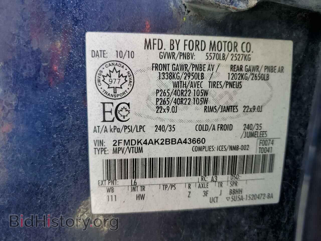 2011 FORD EDGE - VIN: 2FMDK4AK2BBA43660 - Фото 13