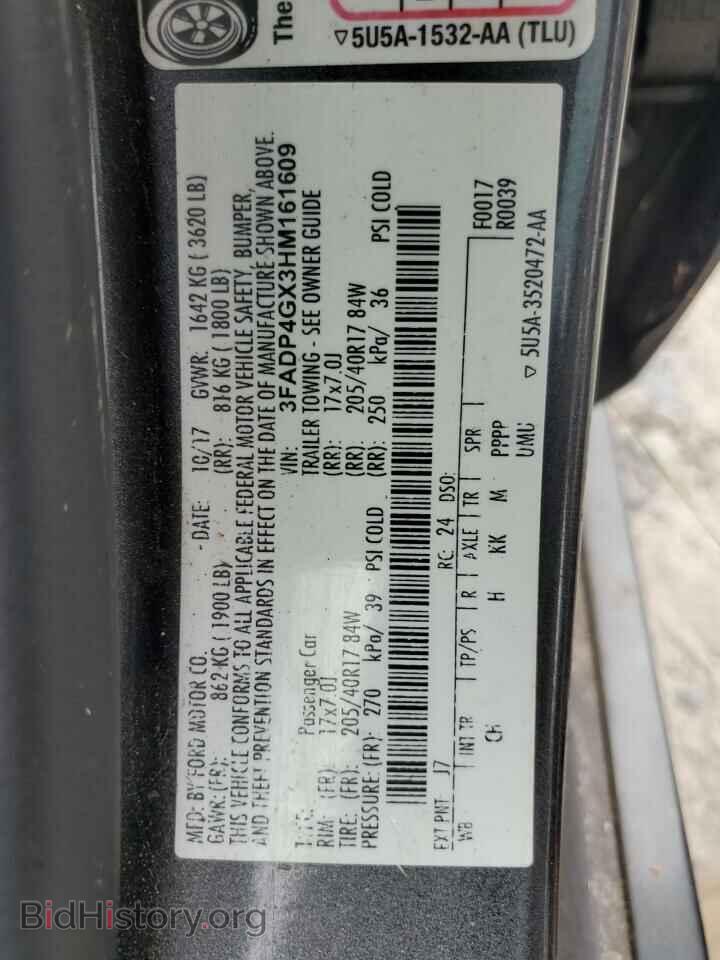2017 FORD FIESTA - VIN: 3FADP4GX3HM161609 - Фото 12