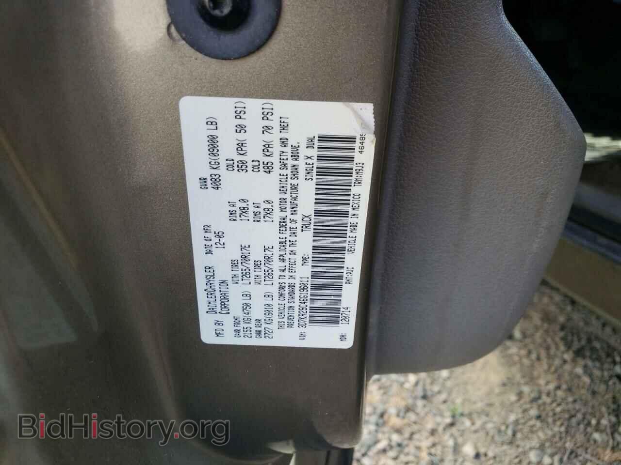 2006 DODGE All Models - VIN: 3D7KR29C46G196011 - Photo 12