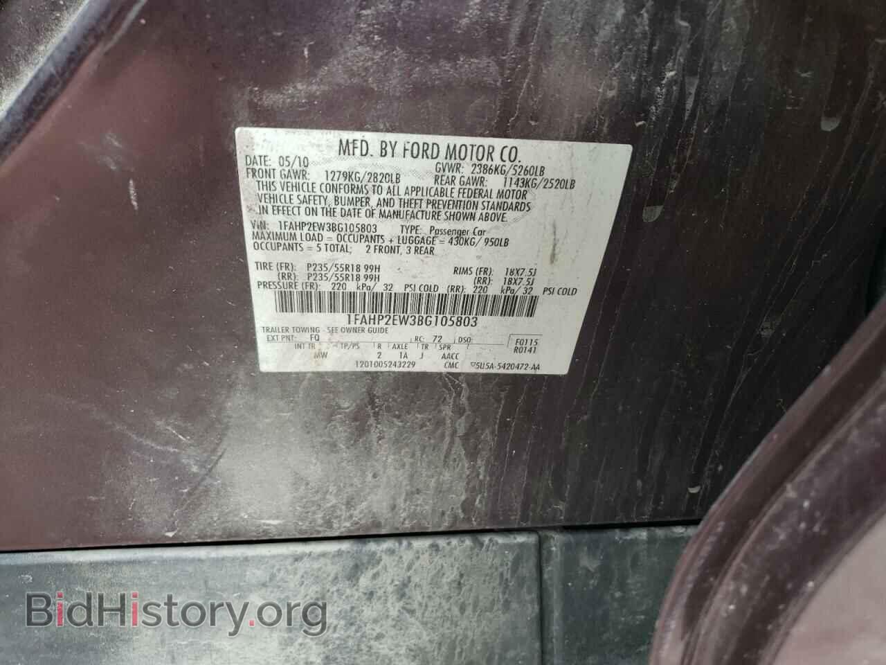 2011 FORD TAURUS - VIN: 1FAHP2EW3BG105803 - Photo 12