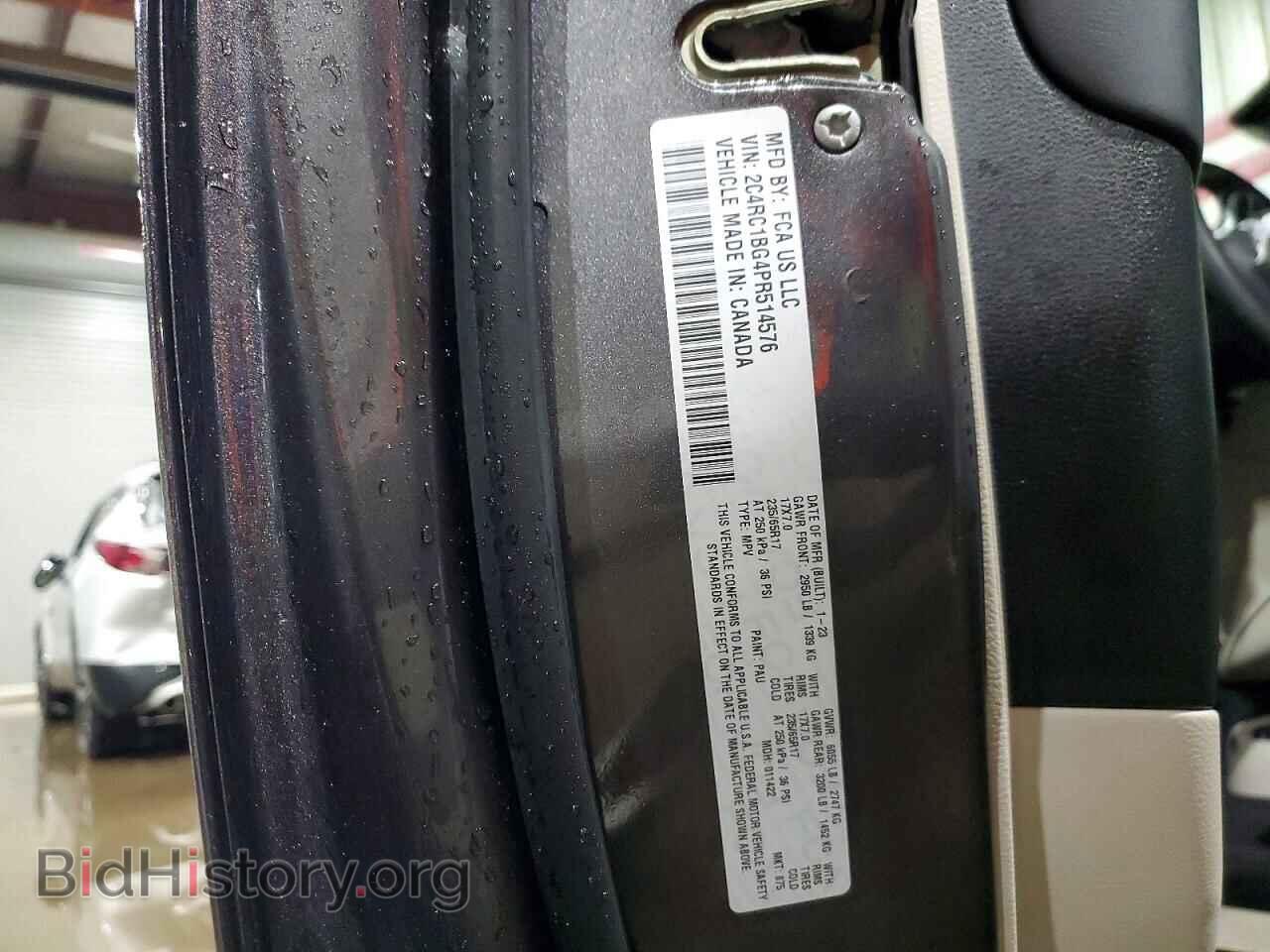 2023 CHRYSLER PACIFICA - VIN: 2C4RC1BG4PR514576 - Фото 14