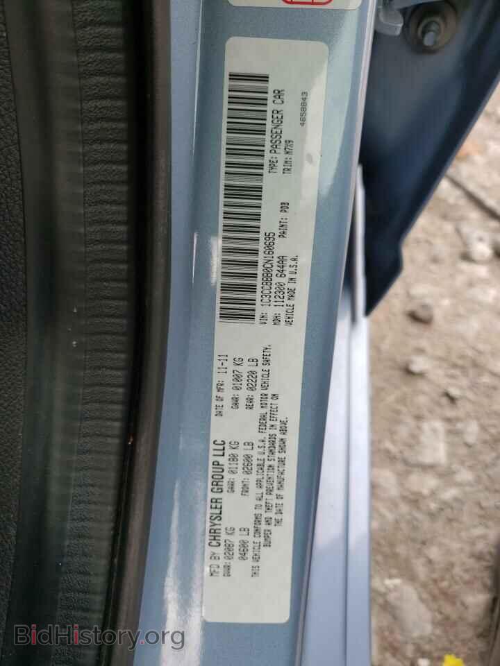 2012 CHRYSLER 200 - VIN: 1C3CCBBB0CN160695 - Фото 13