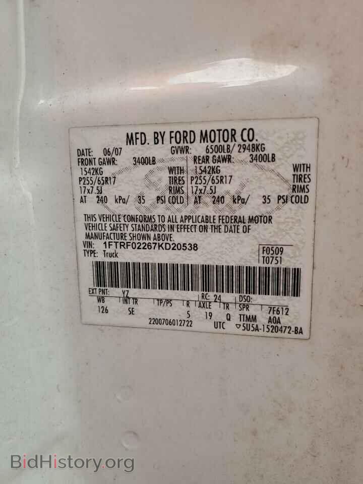 2007 FORD All Models - VIN: 1FTRF02267KD20538 - Фото 12