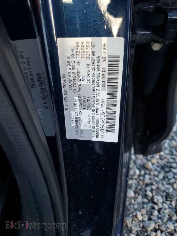 2017 MAZDA CX-5 - VIN: JM3KFACL4H0197647 - Фото 13