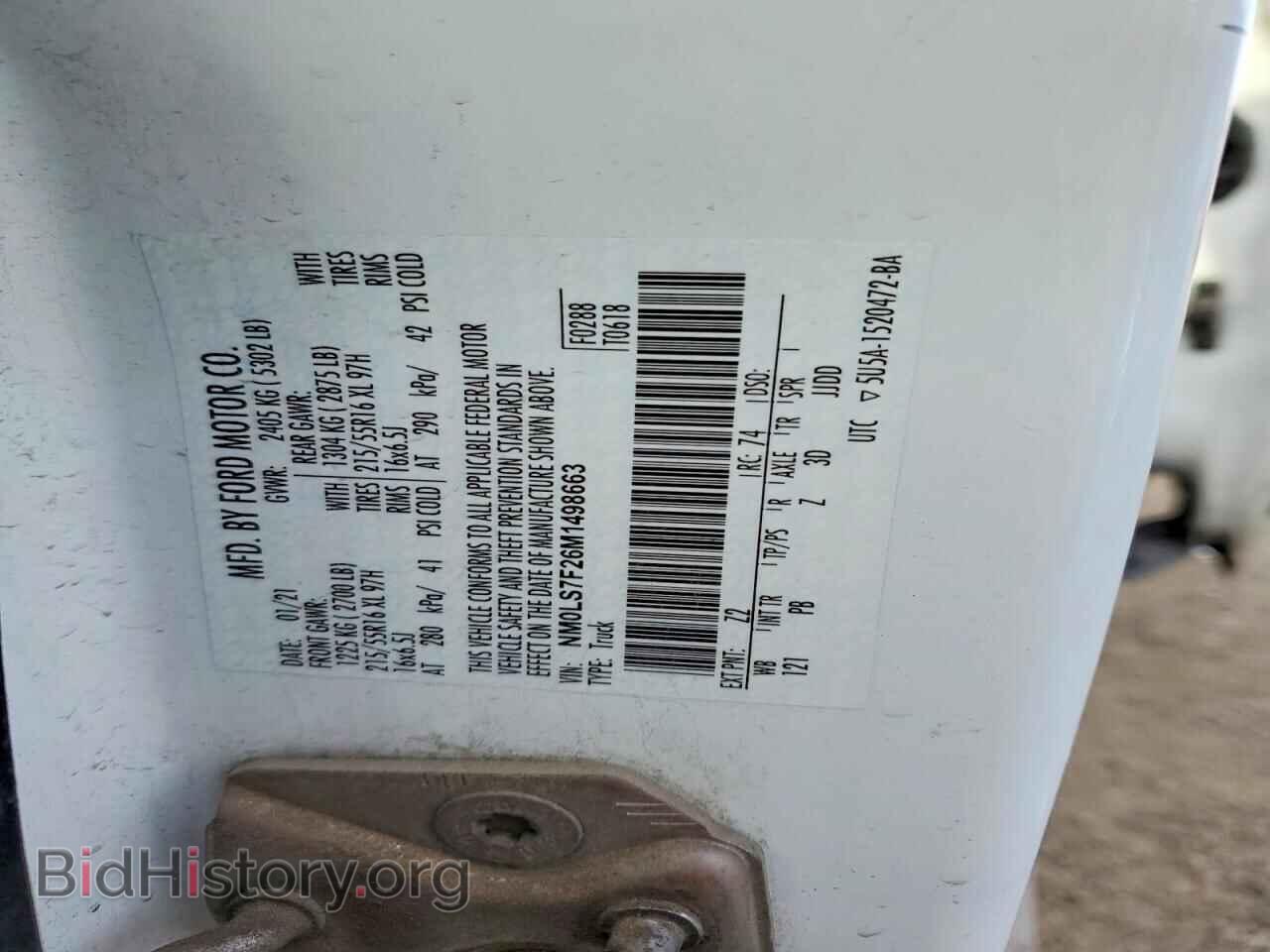 2021 FORD TRANSIT - VIN: NM0LS7F26M1498663 - Фото 13