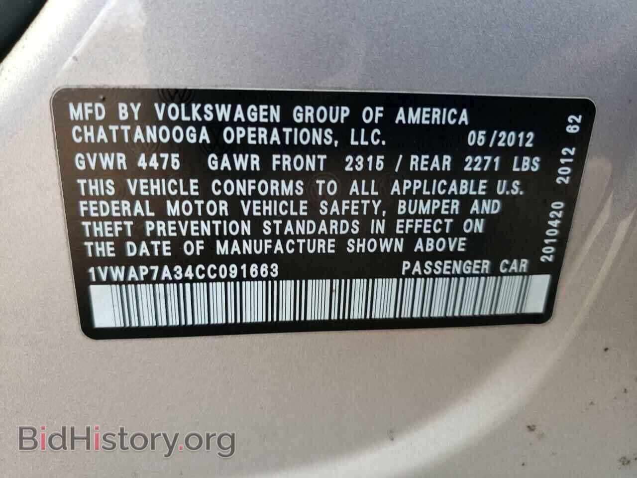 2012 VOLKSWAGEN PASSAT - VIN: 1VWAP7A34CC091663 - Photo 12