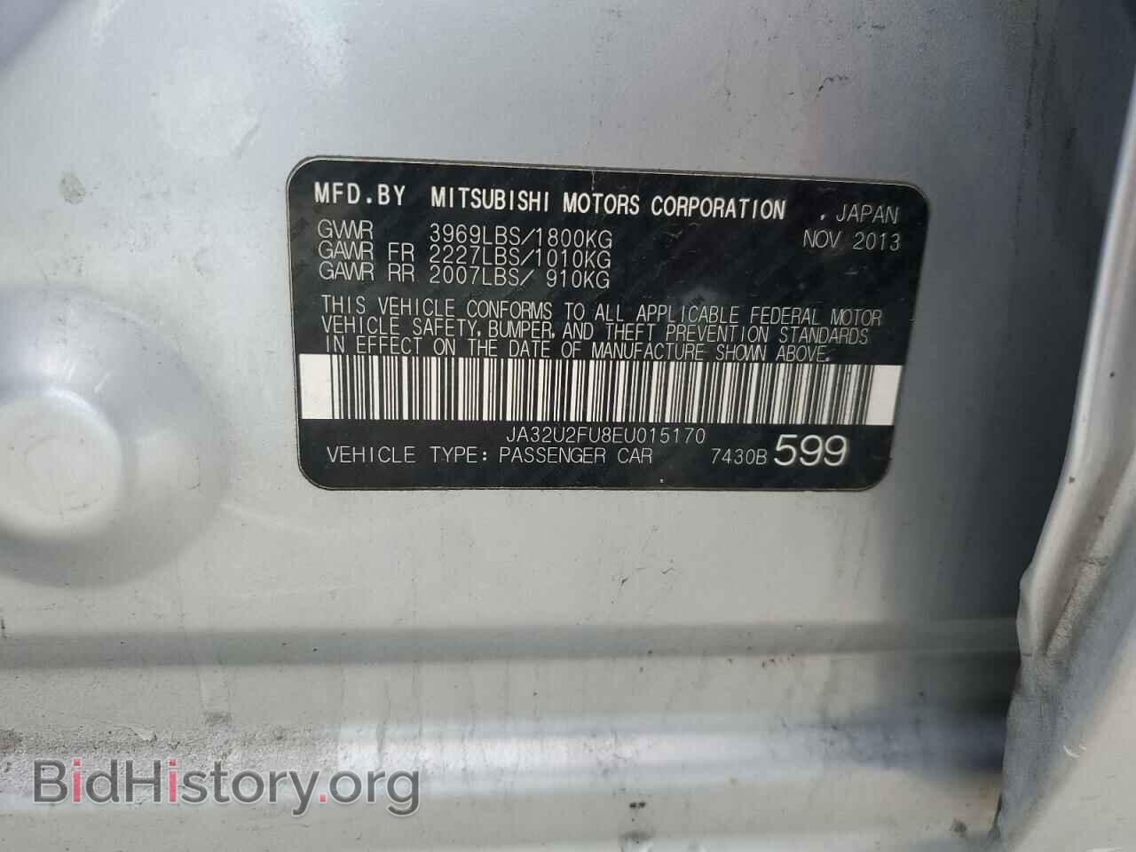 2014 MITSUBISHI LANCER - VIN: JA32U2FU8EU015170 - Фото 12