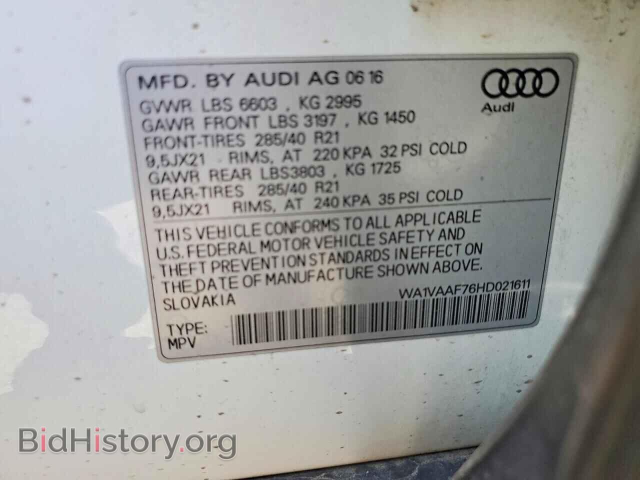 2017 AUDI Q7 - VIN: WA1VAAF76HD021611 - Фото 14