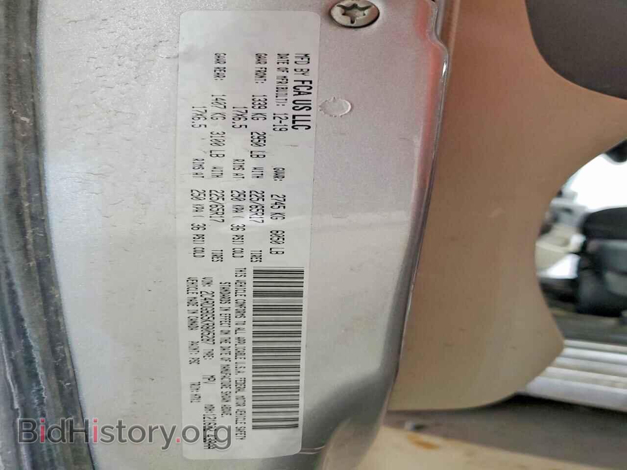 2019 DODGE CARAVAN - VIN: 2C4RDGBG5KR805287 - Фото 13