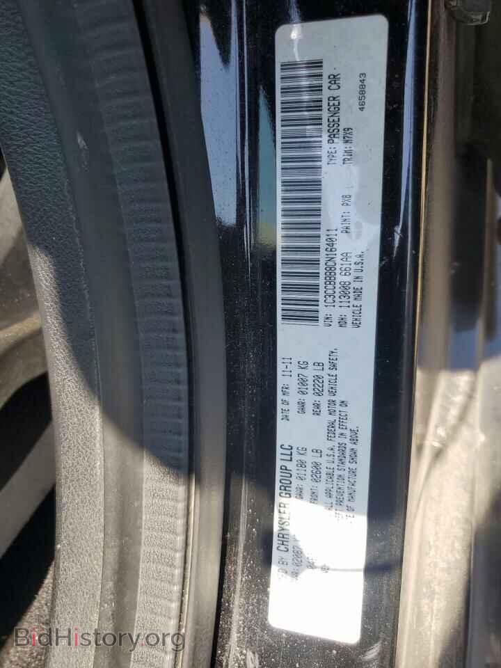 2012 CHRYSLER 200 - VIN: 1C3CCBBB8CN164011 - Фото 12