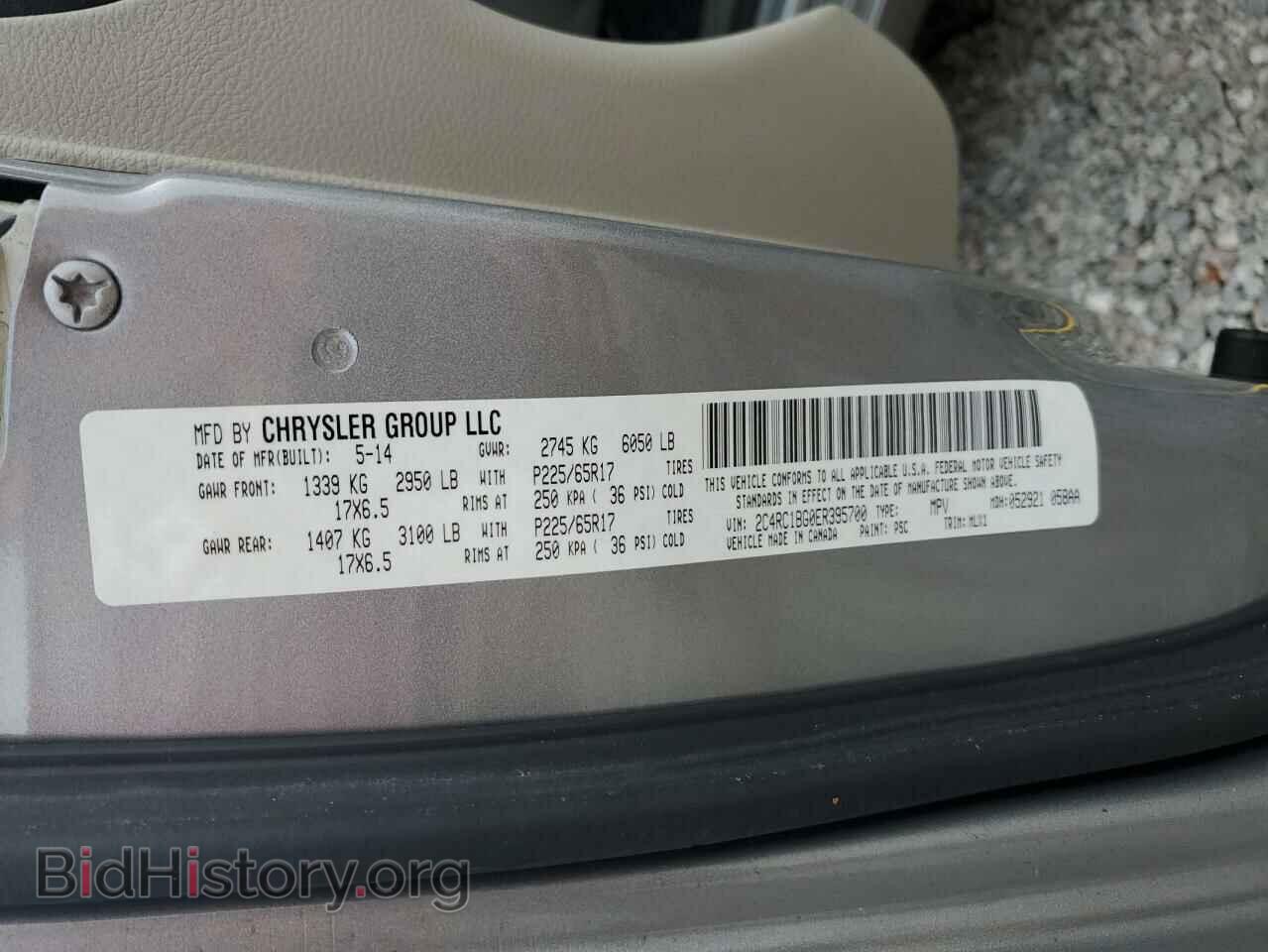 2014 CHRYSLER MINIVAN - VIN: 2C4RC1BG0ER395700 - Photo 13