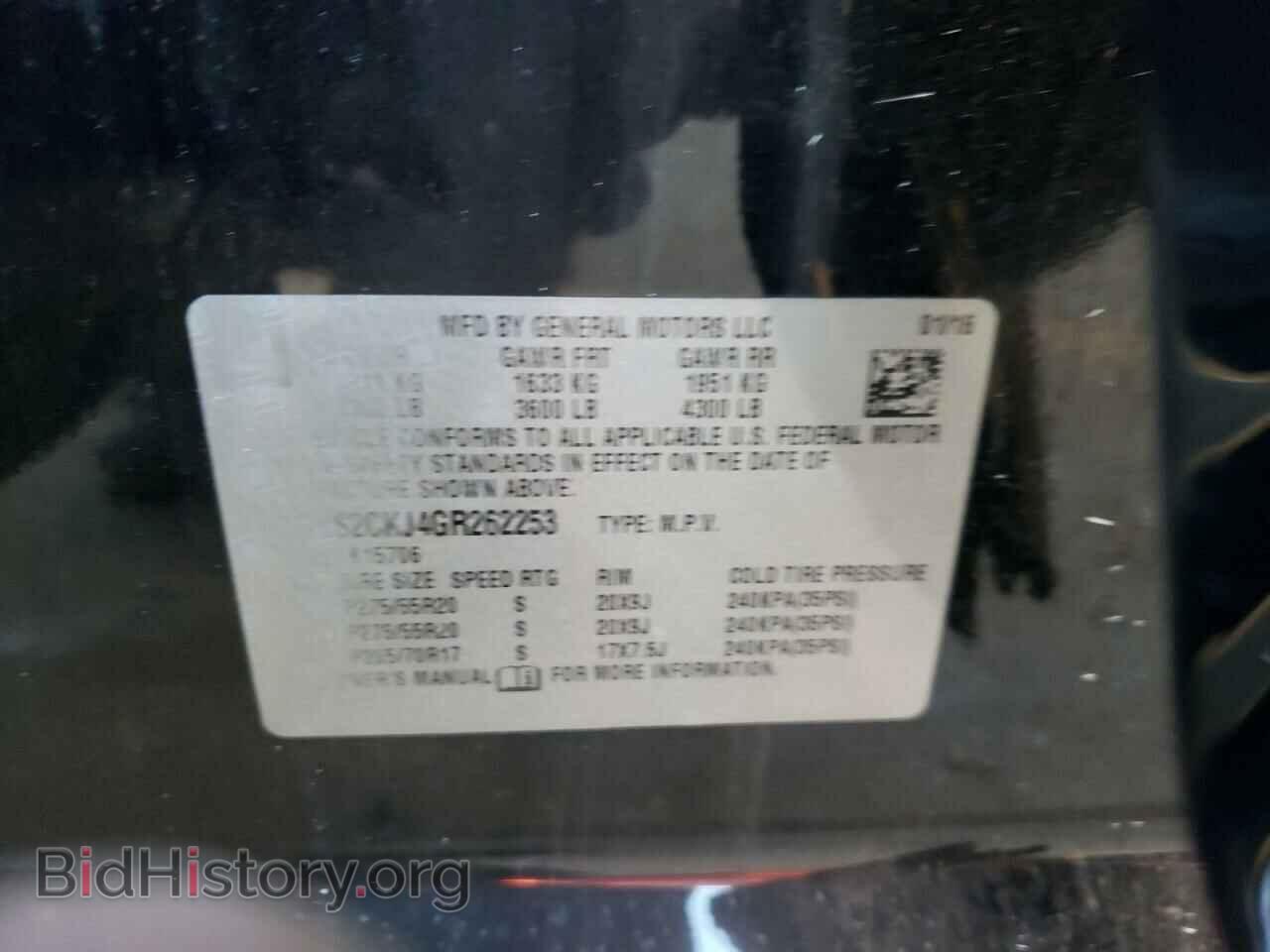 2016 GMC YUKON - VIN: 1GKS2CKJ4GR262253 - Photo 13