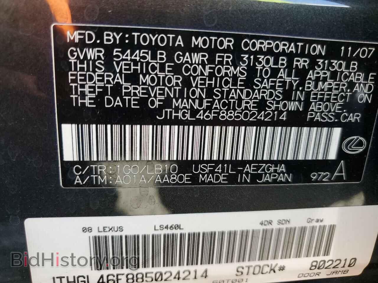 2008 LEXUS LS460 - VIN: JTHGL46F885024214 - Фото 12