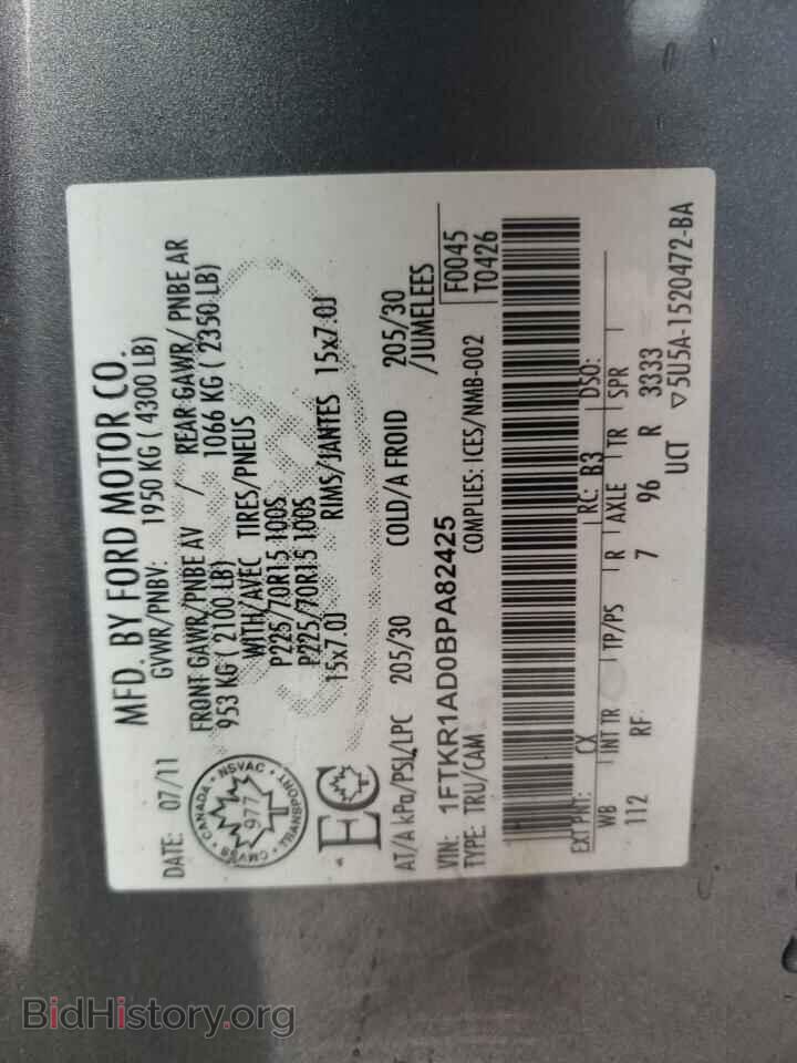 2011 FORD RANGER - VIN: 1FTKR1AD0BPA82425 - Фото 13