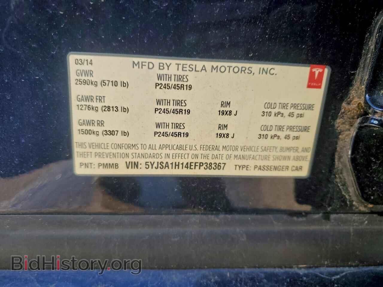 2014 TESLA MODEL S - VIN: 5YJSA1H14EFP38367 - Photo 12