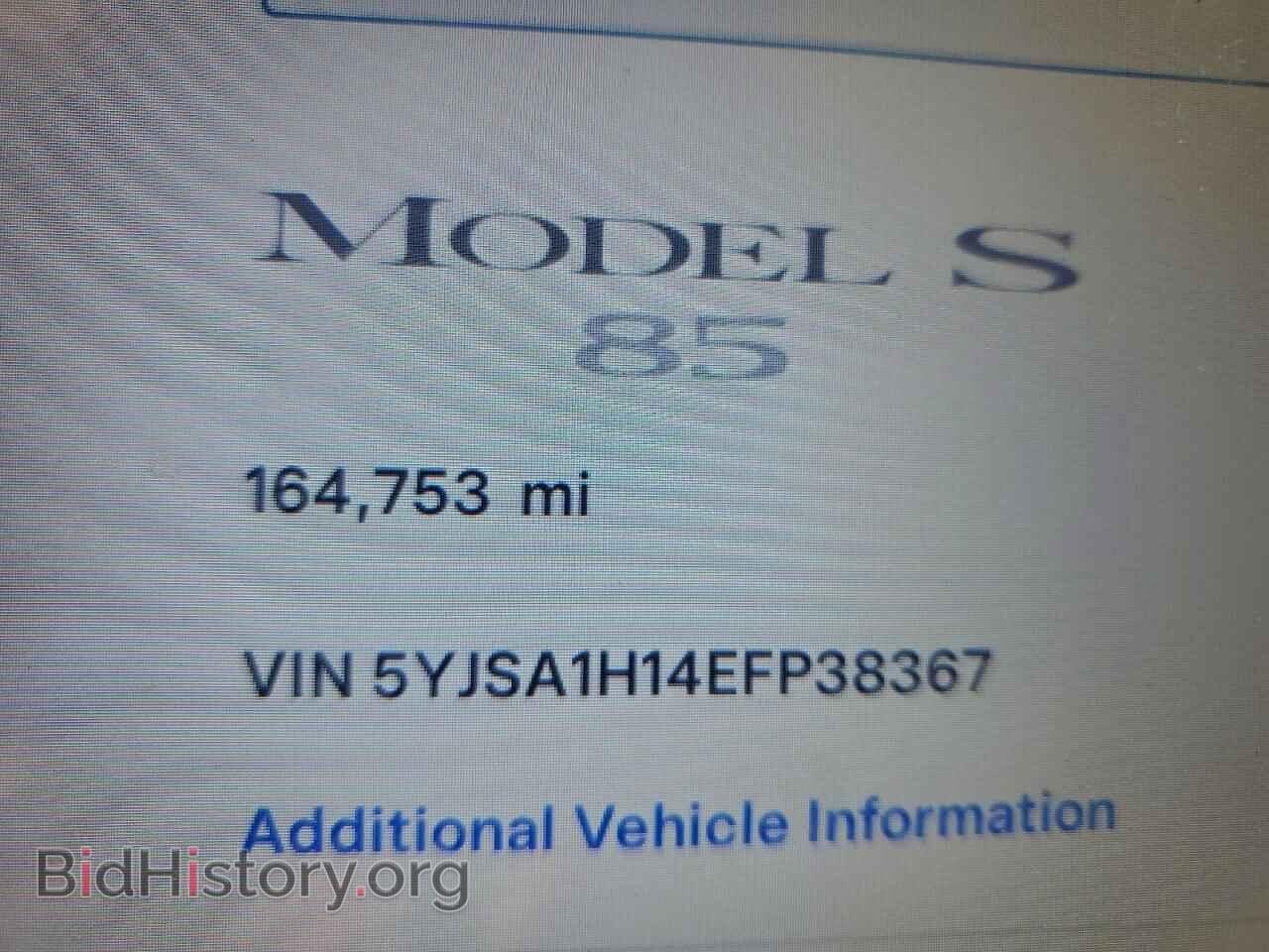 2014 TESLA MODEL S - VIN: 5YJSA1H14EFP38367 - Photo 9