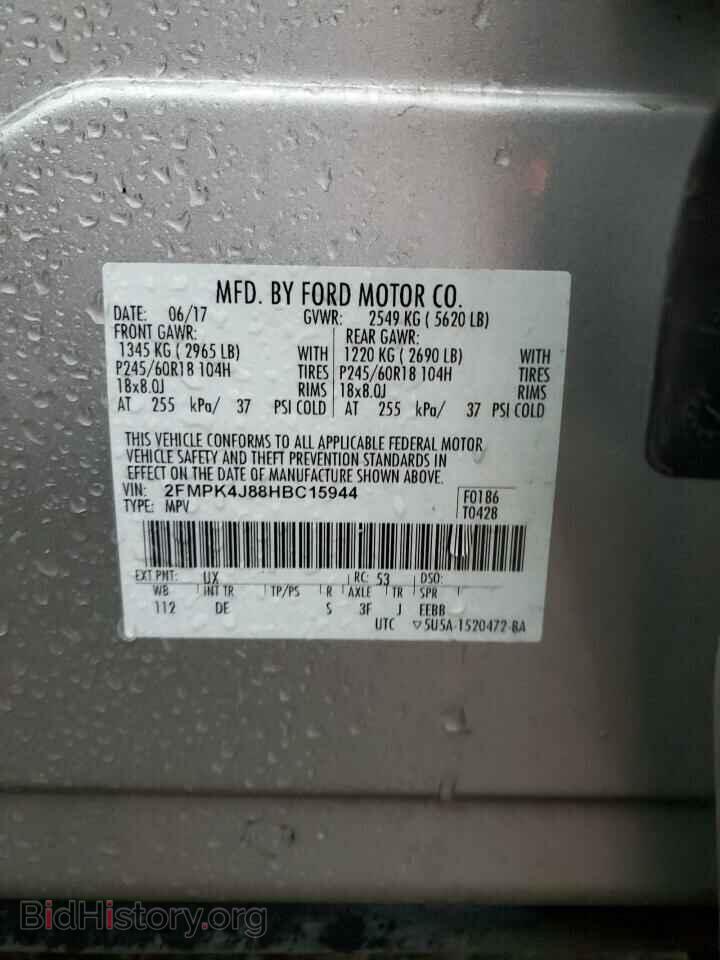 2017 FORD EDGE - VIN: 2FMPK4J88HBC15944 - Photo 13