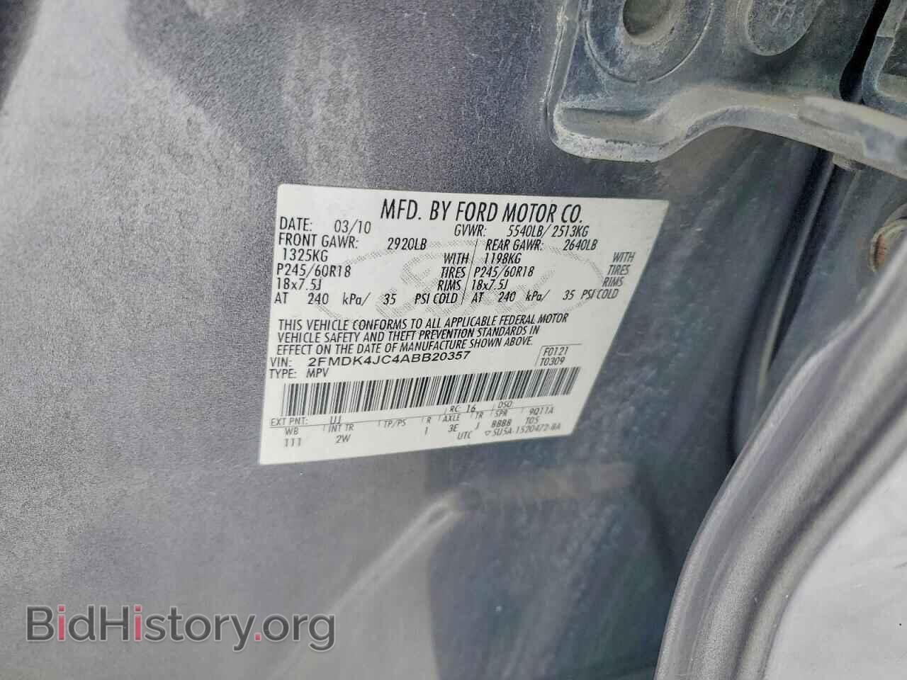 2010 FORD EDGE - VIN: 2FMDK4JC4ABB20357 - Фото 13