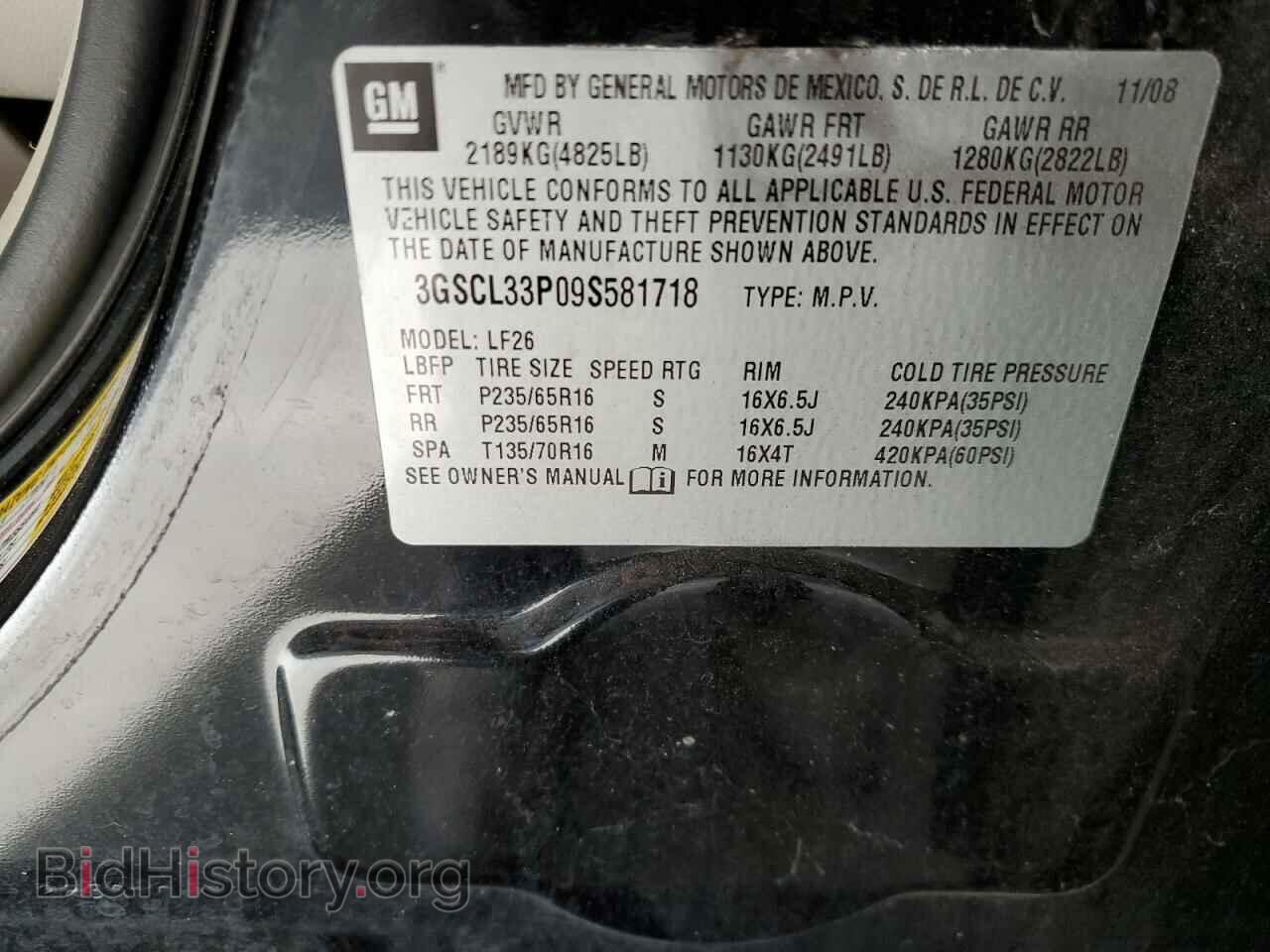 2009 SATURN VUE - VIN: 3GSCL33P09S581718 - Фото 13