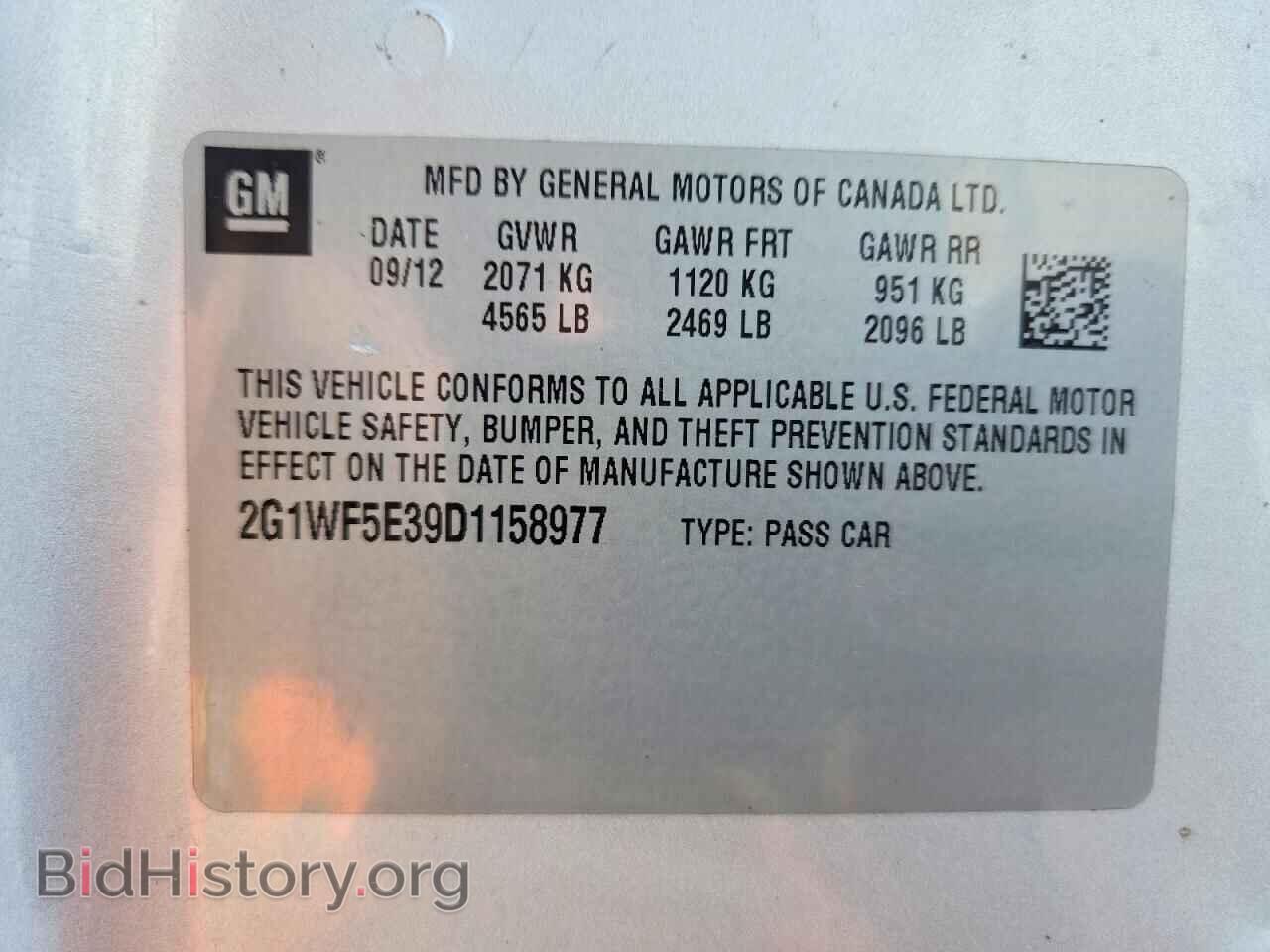 2013 CHEVROLET IMPALA - VIN: 2G1WF5E39D1158977 - Фото 12