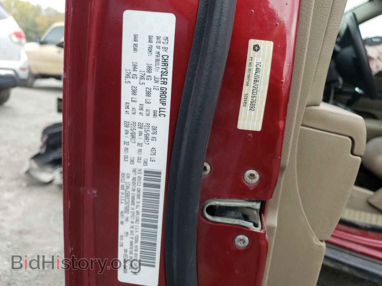 2012 JEEP COMPASS - VIN: 1C4NJDBB2CD676892 - Фото 13