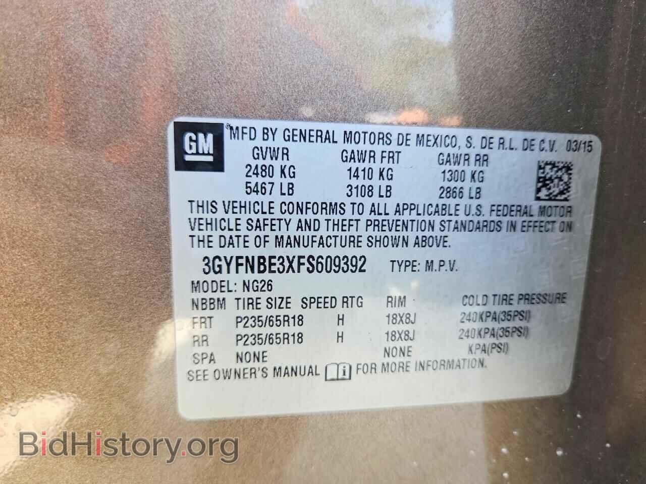 2015 CADILLAC SRX - VIN: 3GYFNBE3XFS609392 - Фото 14
