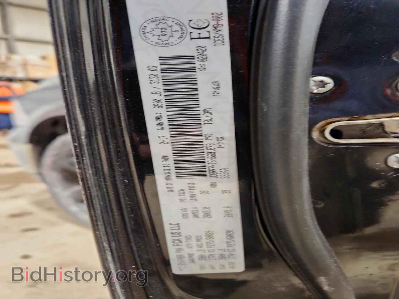 2017 RAM 1500 - VIN: 1C6RR7NT6HS691678 - Фото 12