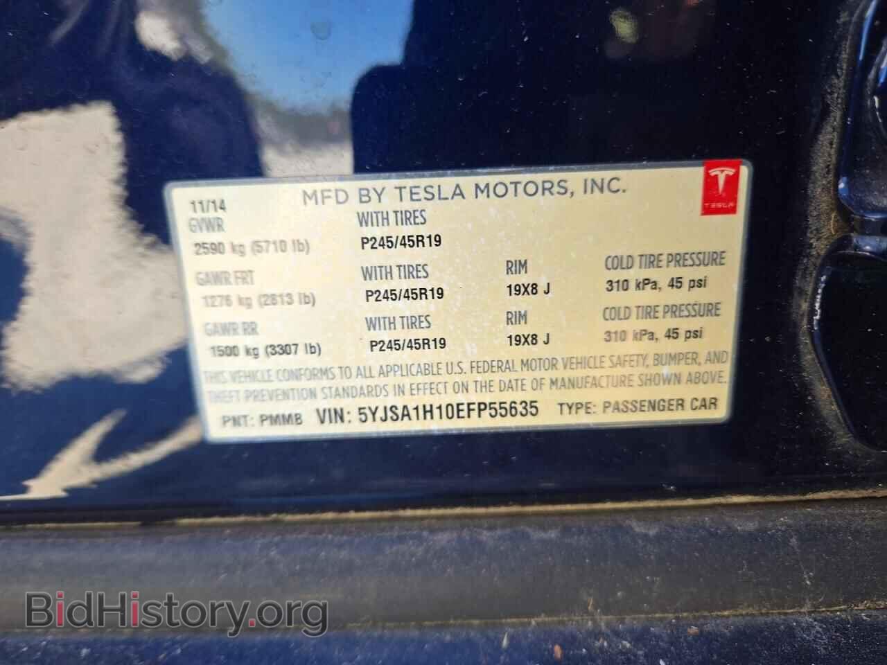 2014 Tesla MODEL S (VIN 5YJSA1H10EFP55635) — photo 13 of 13