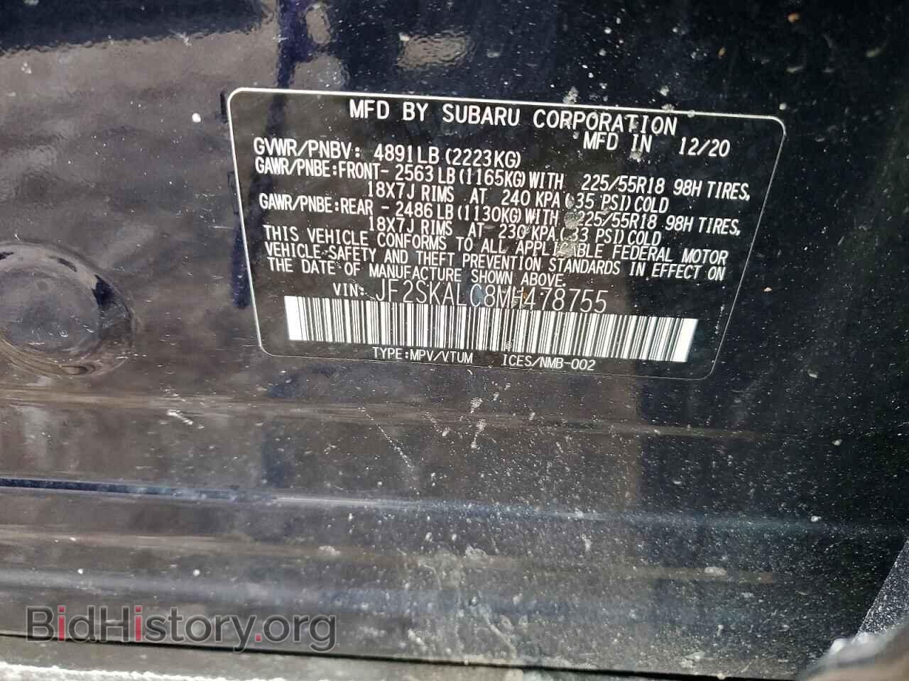2021 SUBARU FORESTER - VIN: JF2SKALC8MH478755 - Фото 14