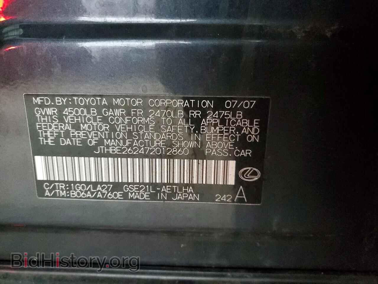 2007 LEXUS IS - VIN: JTHBE262472012860 - Фото 12