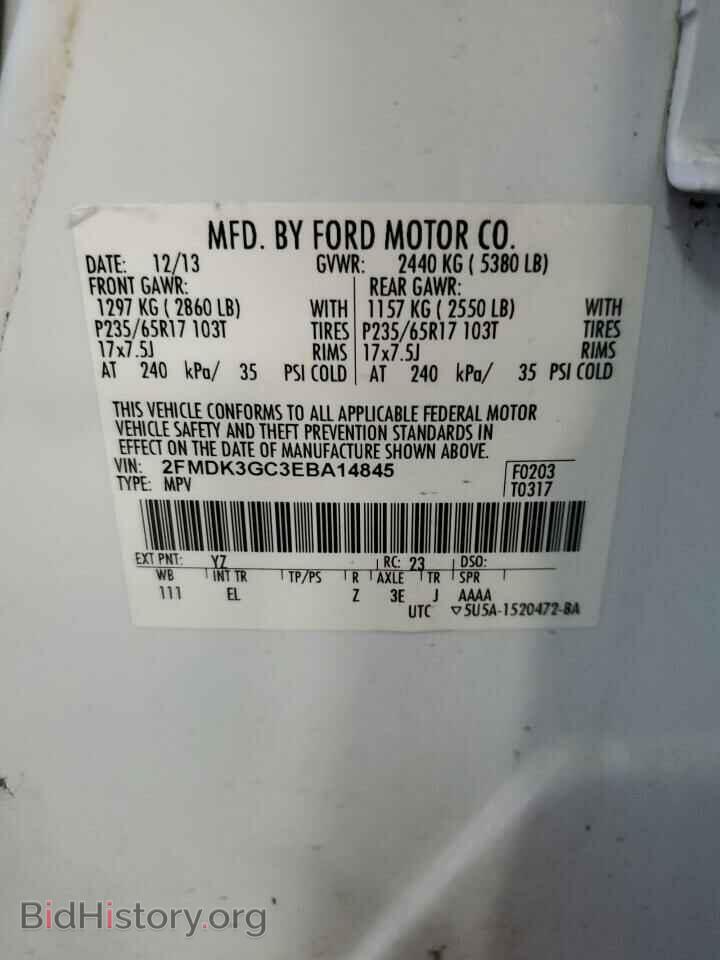 2014 FORD EDGE - VIN: 2FMDK3GC3EBA14845 - Фото 12