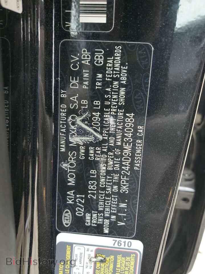 2021 KIA FORTE - VIN: 3KPF24AD9ME340984 - Фото 12