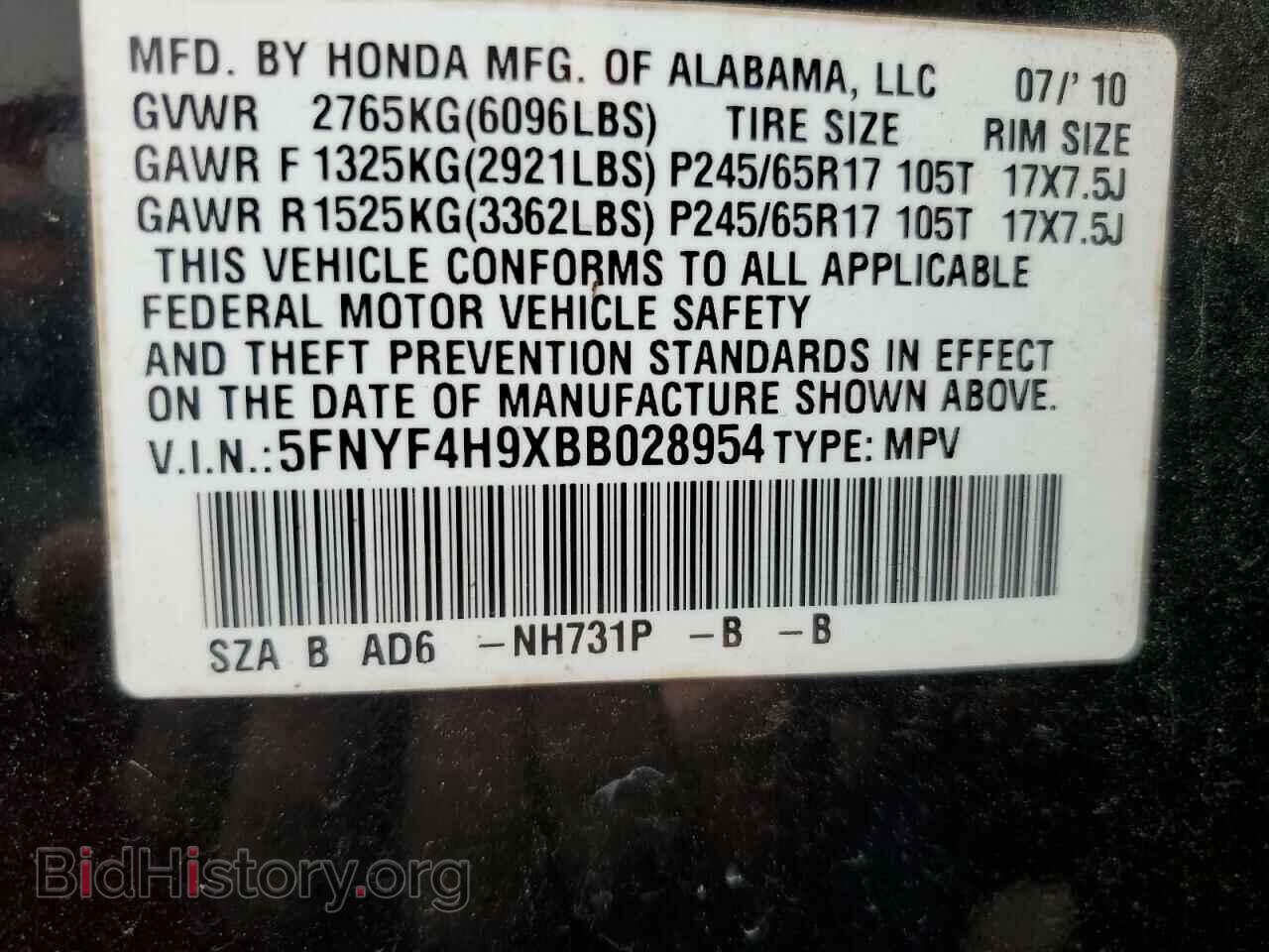 2011 HONDA PILOT - VIN: 5FNYF4H9XBB028954 - Фото 14