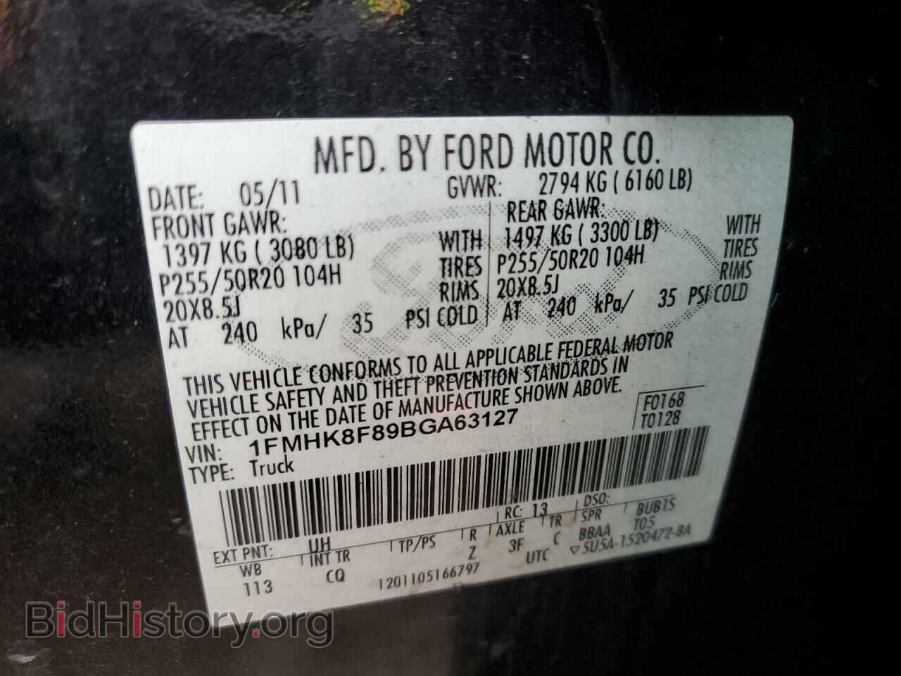 2011 FORD EXPLORER - VIN: 1FMHK8F89BGA63127 - Фото 13