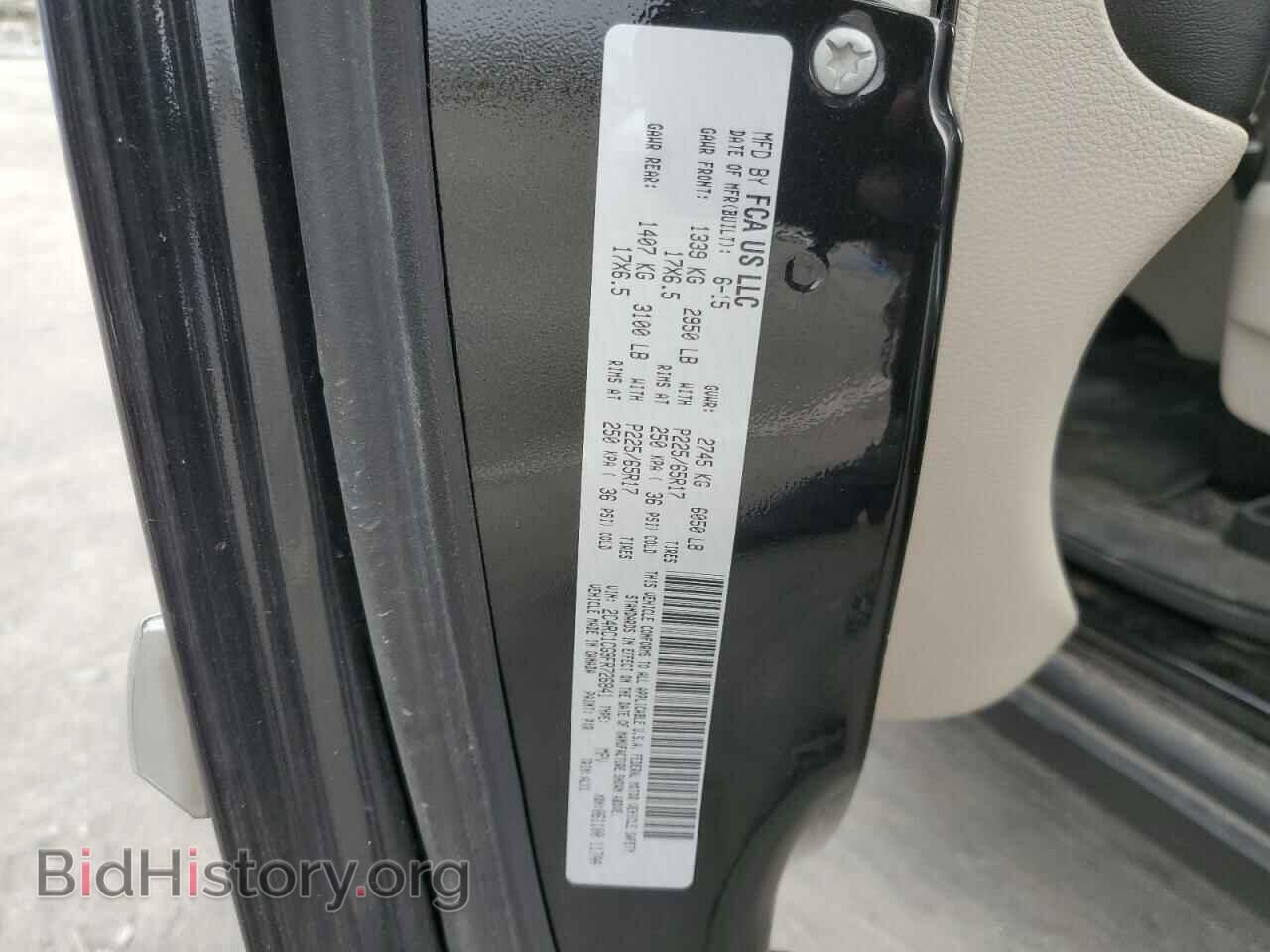 2015 CHRYSLER MINIVAN - VIN: 2C4RC1CG9FR726841 - Photo 13