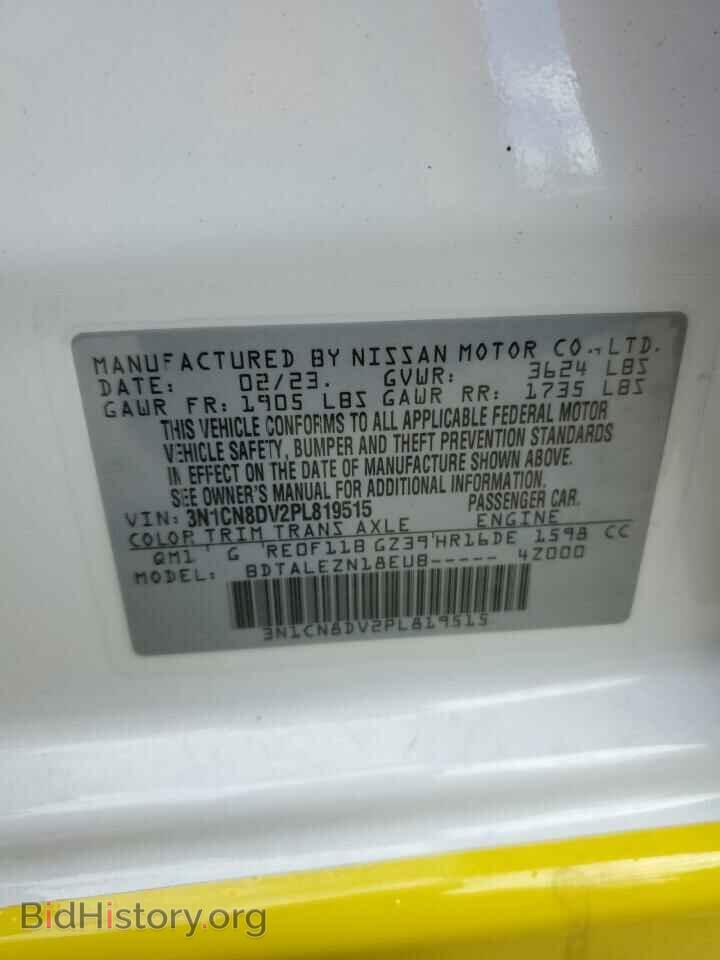 2023 NISSAN VERSA - VIN: 3N1CN8DV2PL819515 - Фото 13