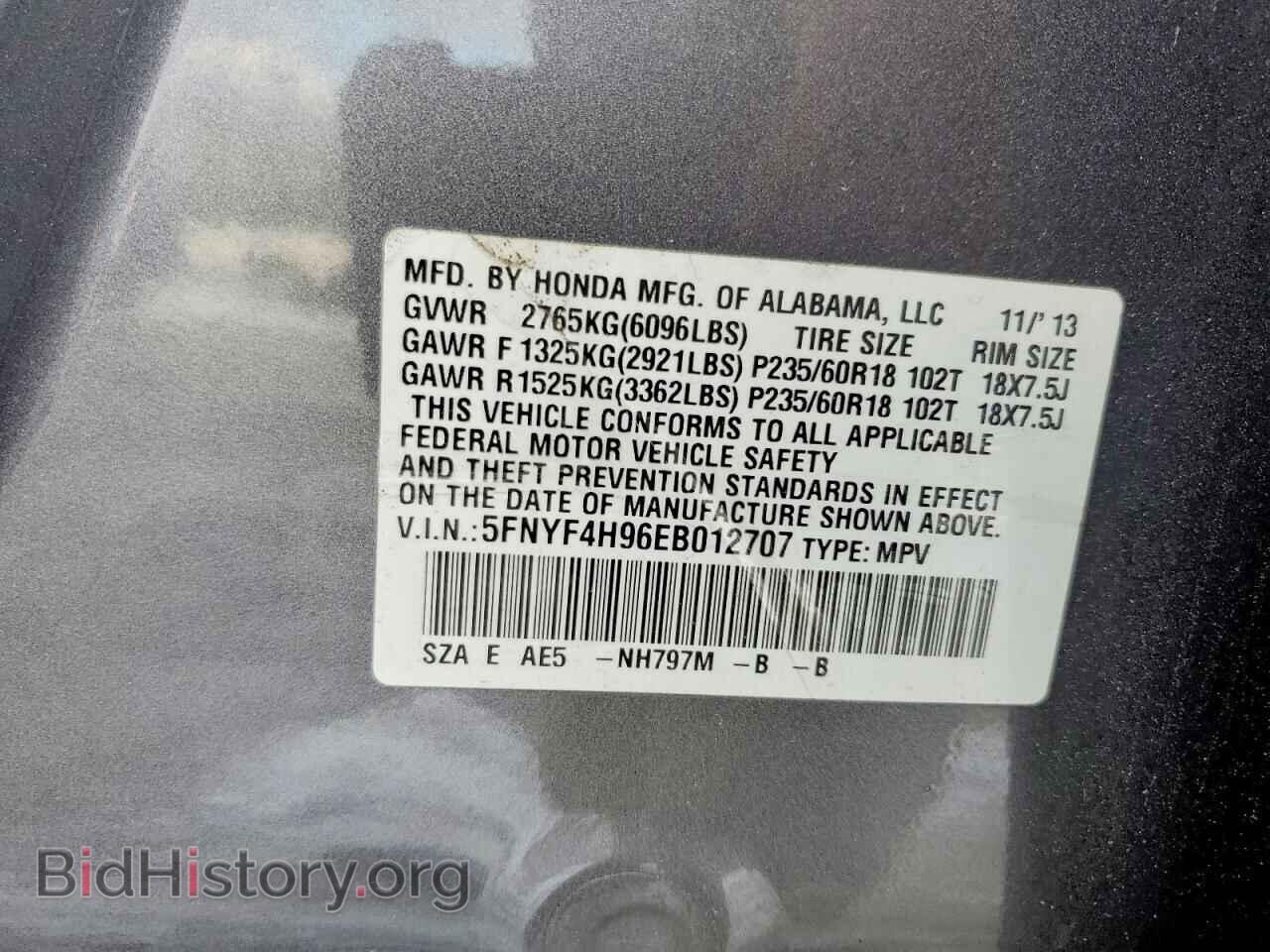 2014 HONDA PILOT - VIN: 5FNYF4H96EB012707 - Фото 13