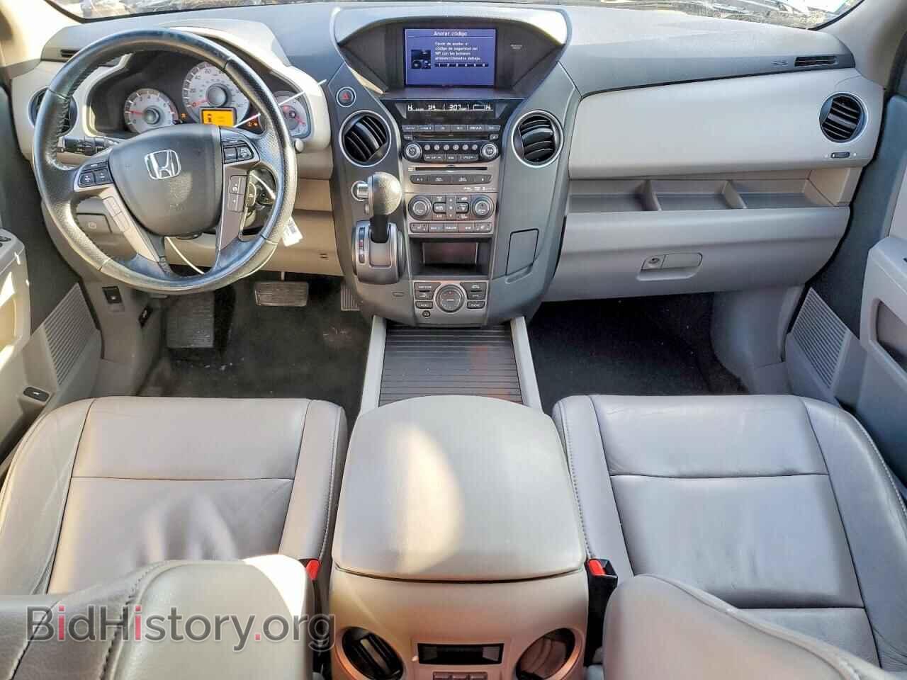 2014 HONDA PILOT - VIN: 5FNYF4H96EB012707 - Фото 8