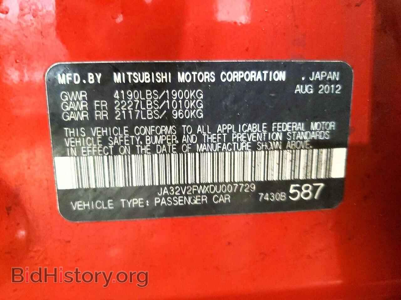 2013 MITSUBISHI LANCER - VIN: JA32V2FWXDU007729 - Фото 12