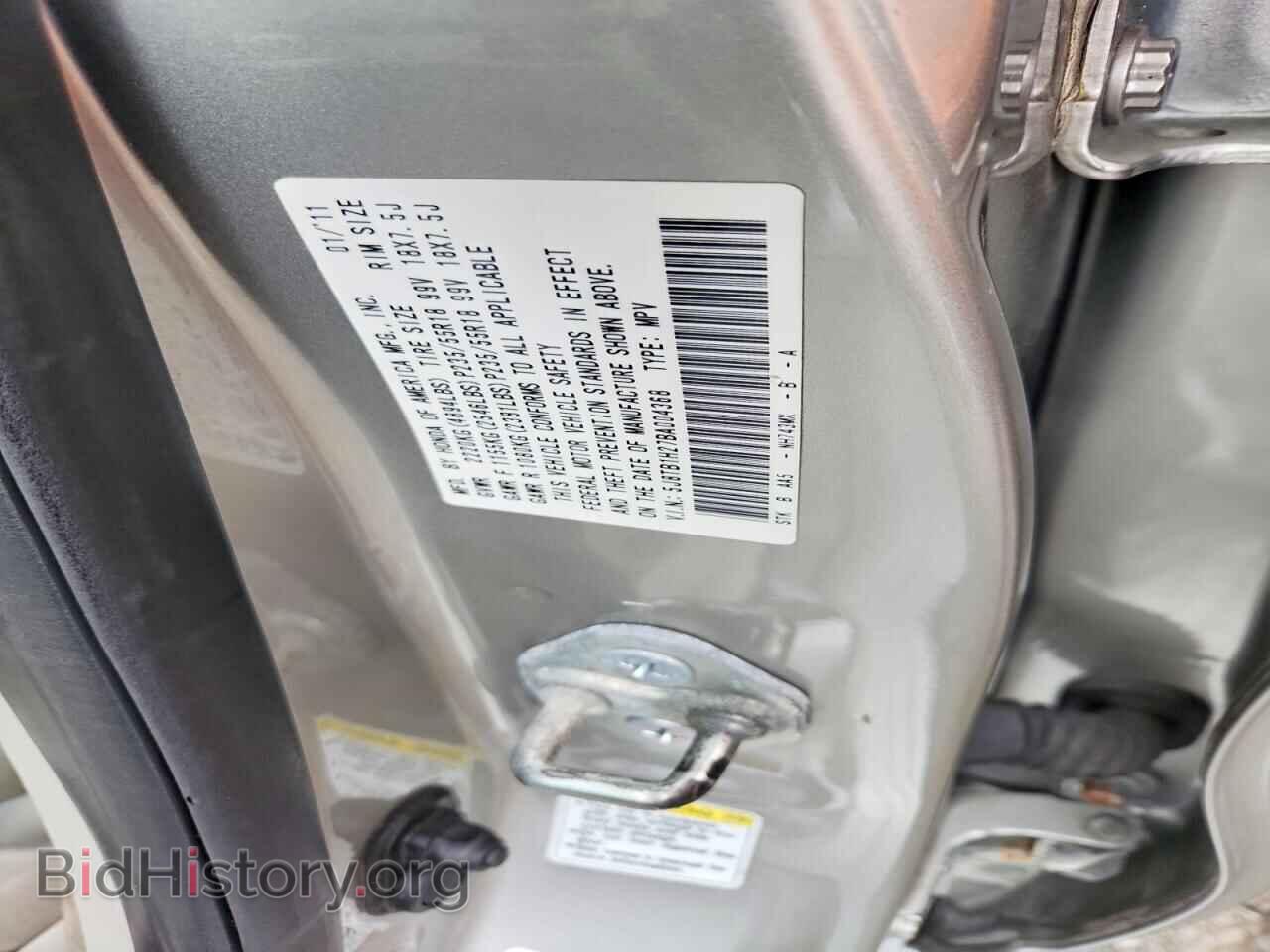 2011 ACURA RDX - VIN: 5J8TB1H27BA004368 - Photo 24