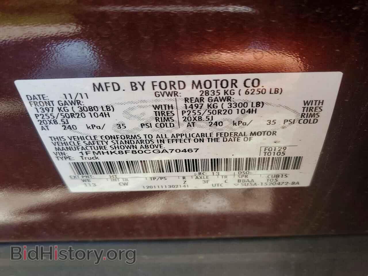 2012 FORD EXPLORER - VIN: 1FMHK8F80CGA70467 - Фото 25